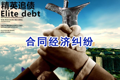 凤庆索债公司